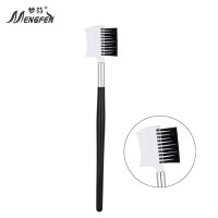 长杆木柄眉梳双头两用修眉眉刷眼部化妆工具