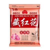 4袋120小包艾草+老姜+藏红花+百草 [买二发三袋]藏红花泡脚包艾草艾叶藏红花老姜泡脚粉足浴粉老人孩男女泡脚包去[藏红