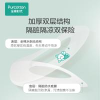 全棉时代一次性马桶垫轻旅出行便携卫生隔脏隔凉卫生垫 10片/袋