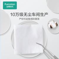 棉柔肤洗脸巾平纹一次性洁面巾擦脸纸巾抽取式80片*3包