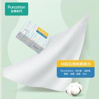 全棉时代一次性洗脸巾擦脸巾女棉棉柔巾家用洁面巾12包