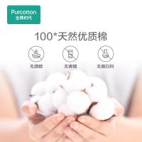 全棉时代湿厕纸棉如厕纸巾清洁水带盖三叶草精华私处卫生湿巾 99%水有机精华-80片*6包