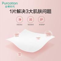 氨基酸泡泡一次性洗脸巾棉擦脸巾深层清洁卸妆洁面湿巾