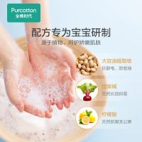 瓶装洗衣液1瓶+袋装洗衣液2袋 组合装婴儿洗衣液宝宝衣物清洗液 2