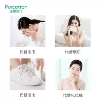 棉柔巾 盒装干湿两用巾非湿巾 2020 1盒 一次性洗脸巾洁面巾
