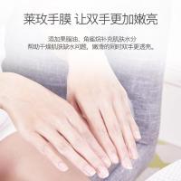 [送护手霜]牛奶护手膜嫩白保湿细纹手部护理保养手膜手套去除死皮去皮角质补水 3袋装