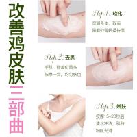 [送身体乳]乳木果身体磨砂膏去角质死皮面部全身去鸡皮肤清洁毛孔毛囊疙瘩大腿背部养护理嫩肤