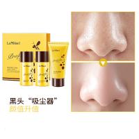 蜂胶去黑头套装 男女士吸黑头鼻贴面膜去粉刺紧致肌肤深层清洁控油区护理撕拉式面膜