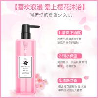 樱花香水沐浴露 祖马龙英国梨小苍兰香水味丝滑持久留香滋润保湿温和男女通用家庭装500