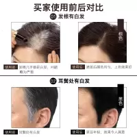 墨鱼汁一次性染发笔 不伤头皮染发棒染发剂美发笔黑色