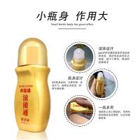 滚滚痛精油50鸡血藤发热按摩油筋络速通舒缓腰背刮痧油