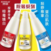 紧致玫瑰按摩膏500g补水保湿脸部面部身体护理清洁按摩霜乳细致紧致肌肤软角质死皮黑头粉刺深层清洁粗男女全身可用