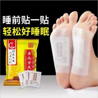 老北京足贴60贴艾草足膜足底贴竹醋脚贴老姜足贴人参足贴睡眠睡眠足贴祛湿驱寒养生脚底贴男女通用足部护理 祛毒排湿