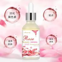 20玫瑰精油 玫瑰净颜按摩精油 面部精油痘印淡黑点 玫瑰净颜精油