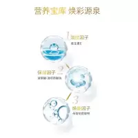 3*2支/盒 眼袋眼霜 6早晚眼霜 紧致细纹黑眼圈急救眼霜