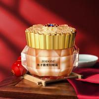 佐丹妮鱼子酱贵妇眼霜15g 鱼子酱贵妇眼霜快速去眼袋细纹黑眼圈急救活力眼霜