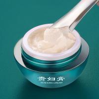 视醇胎盘素御龄龙血膏细致毛孔提亮光滑柔嫩肌肤滋润