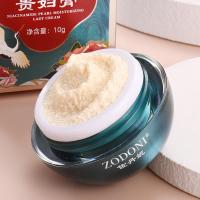 肤若凝脂珍珠贵妇膏龙血膏补水亮肤保湿滋润补水面霜