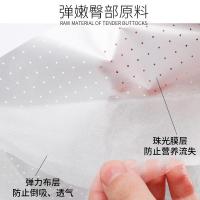 30*5片 5片 私处美提贴坐印黑二团 美臀贴