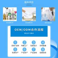 30/盒 胸部按摩精油 胸部护理丰韵胸精油 胸部丰韵精油