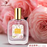 2107桂花 香水女士持久淡香桂花茉莉50学生淡香水