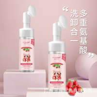 草莓氨基酸洗面奶补水保湿控油泡沫洁面乳洁面慕斯