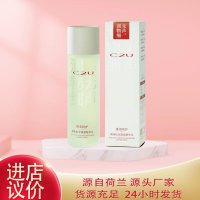 225 化妆水燕窝松茸菌菇精华水灵芝清爽滋润易吸收保湿爽肤水