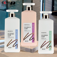 名丝去屑止痒洗发乳清爽控油香氛洗发水持久留香沐浴露