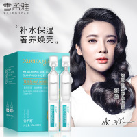 玻尿酸水光次抛精华液30支 玻尿酸水光次抛精华液提拉紧致30支装补水保湿玻尿酸原液
