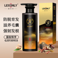 香港蕾昂莱洗发水生姜去屑控油洗发露侧柏叶洗头膏500