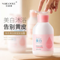 300 沐浴露补水滋润干燥烟酰胺提亮沐浴露