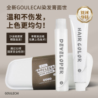 歌秀礼盒装探店色染发剂同款2022流行色显白自己在家染膏
