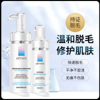 幽爽舒柔脱毛膏100g 幽爽舒柔脱毛膏温和无痛去毛膏腋毛腋下手臂脚毛男女通用