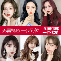 薄荷米棕色染发剂2022流行色 冷茶灰色染发膏 奶茶色盖白发自己染