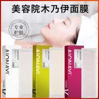 院 提拉紧致5塑形面部轮廓脸石膏绷带木乃伊面膜