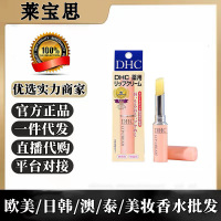 1.5g 橄榄润唇膏补水防干裂护唇膏 持久保湿滋润 减淡唇纹