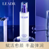 120 凝时焕活养颜乳 保湿乳液精华乳护肤品乳液女120