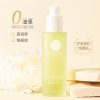 60 山茶籽护发精油柔顺修护分叉毛躁强韧发质清爽护发