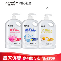 沐浴露沐浴露持久留香[多款可选]