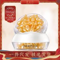 胎盘素精华液修护细纹提亮肤色