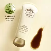 六胜肽撕拉面膜80g 六胜肽撕拉面膜去黑头粉刺清洁收毛孔保湿补水控油涂抹面膜