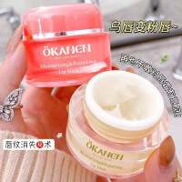 果冻状睡眠皮淡唇纹补水保湿滋润唇部奶霜唇膜润唇膏
