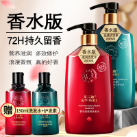 洗发水女士留香香水女人香法国洗头膏香味洗发露