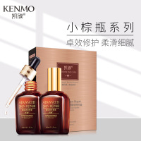 凯膜小棕瓶依克多因精华两件套 小棕瓶依克多因面部精华套盒精华液补水化妆品套装水乳套盒