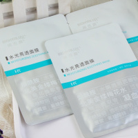 水光透亮肉肉面膜5片 玻尿酸补水保湿烟酰胺提亮舒缓修护