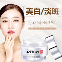 50g 南京祛斑面霜亮肤祛斑晒斑老年斑雀斑褐斑祛斑霜