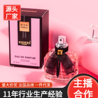 8220反转巴黎 反转巴黎香水女士香水50香水持久淡香