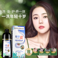 新款升级泡泡染发一洗彩染发剂清水染发膏热卖