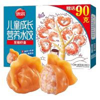 思念儿童成长营养虾仁胡萝卜水饺300g