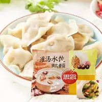 思念 猪肉香菇灌汤水饺400g